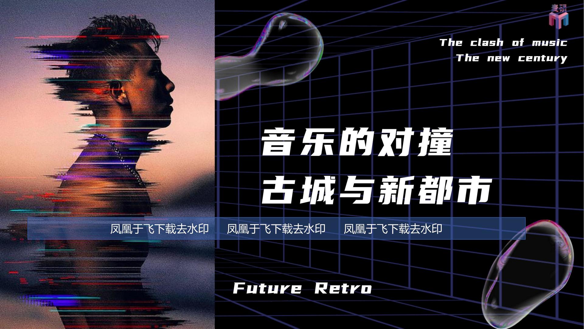 通瑞传媒承办青年文化发展专题论坛